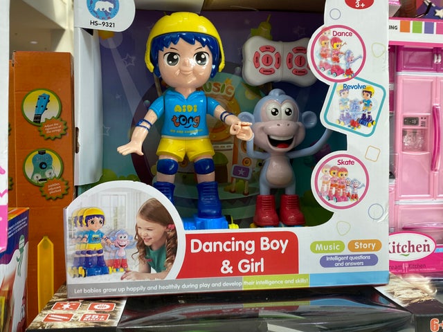 Dancing Boy & Girl | Chinafake Wiki | Fandom