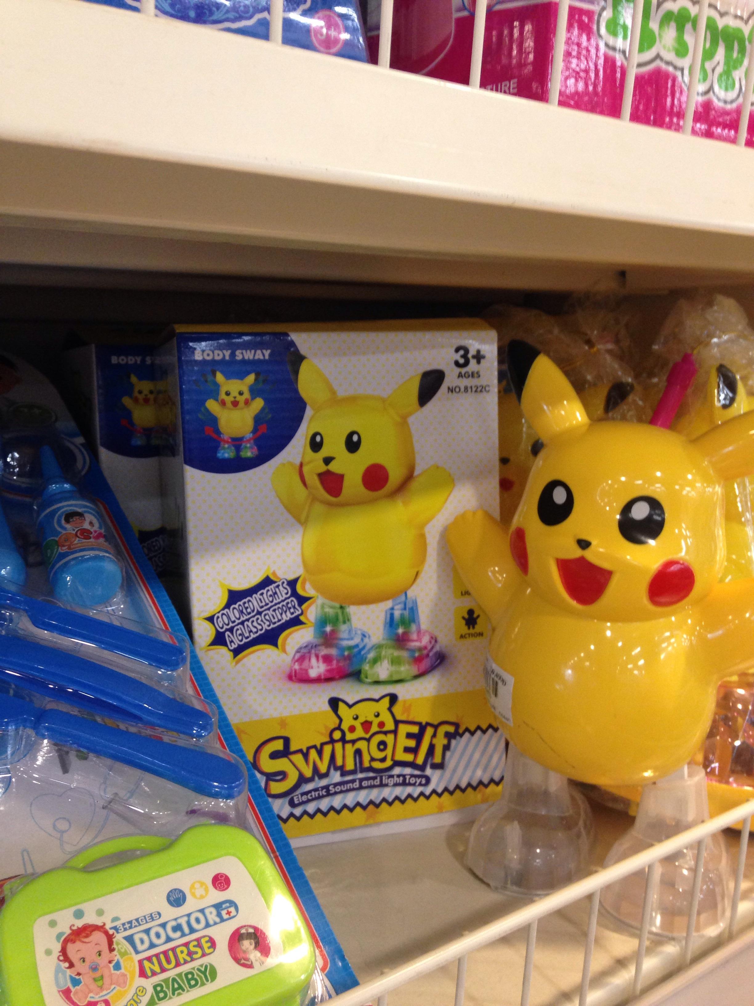 Pikachu Says NoFakes[英語版] エルサ Pikachu Says NoFakes[英語版] エルサ 553806?ts=1735675944837