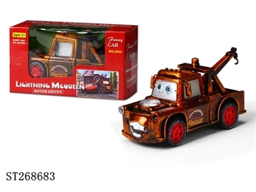 Funny Car King | Chinafake Wiki | Fandom