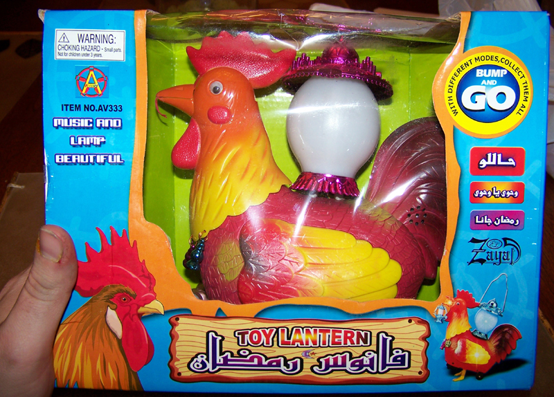 Toy Lantern | Chinafake Wiki | Fandom