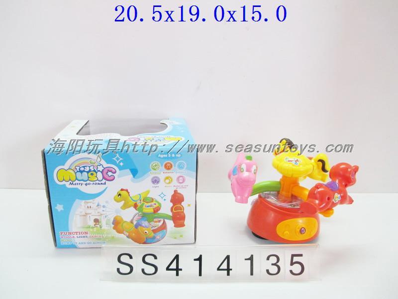 Toys Music Merry-Go-Round | Chinafake Wiki | Fandom