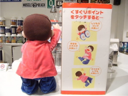 Laugh and Forgive! LOL Akiko-san | Chinafake Wiki | Fandom