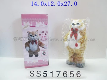 Cat | Chinafake Wiki | Fandom