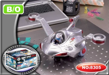Funny Space UFO II | Chinafake Wiki | Fandom