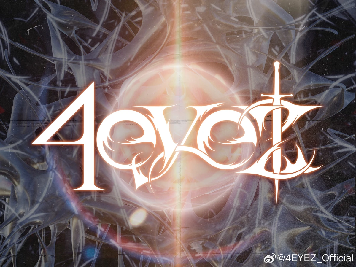 4EYEZ | 中国偶像 Wiki | Fandom