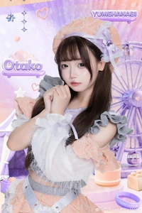 宅宅子 （2025年12月）