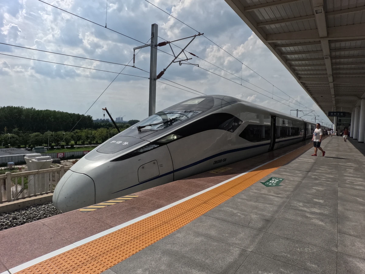 G7279 | China Railway Wiki | Fandom