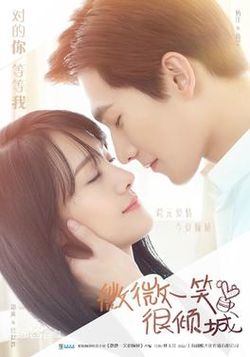 about is love chinese drama wiki about is love chinese drama wiki