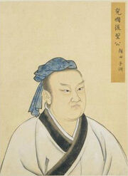 Yan Hui 颜回.jpg