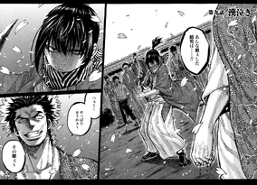 Chapter 9 | Chiruran - Shinsengumi Requiem Wiki | Fandom