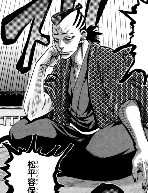 Katamori Matsudaira Wiki Chiruran Fandom