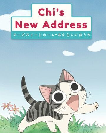 Chi S New Address Chi S Sweet Home Wiki Fandom