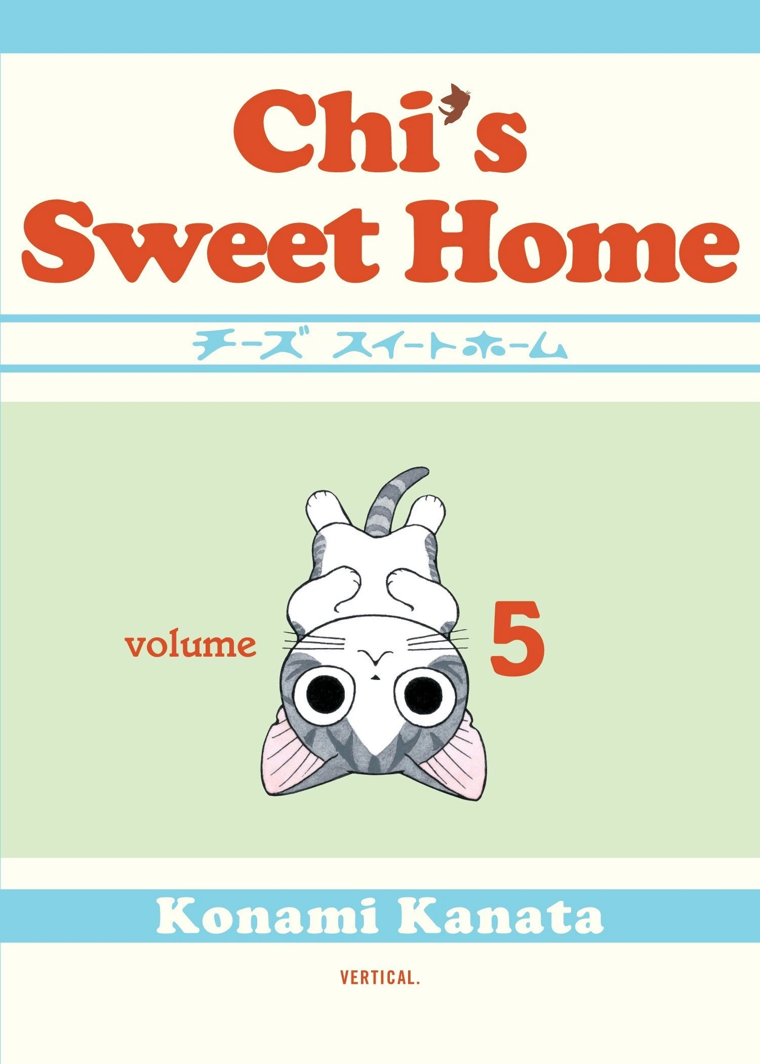 our sweet home他7冊 latest?cb=20201018235731