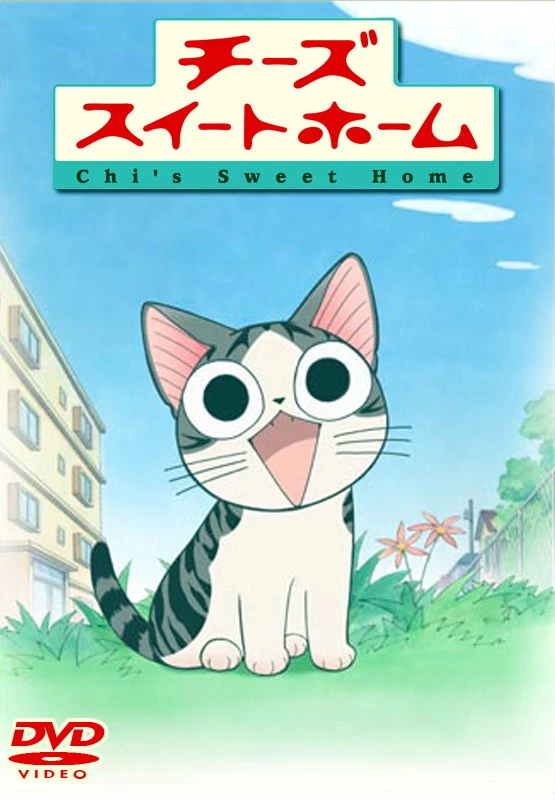 Chi's Sweet Home (Anime) Chi's Sweet Home Wiki Fandom