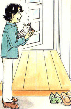 Mr Mrs Yamada Chi S Sweet Home Wiki Fandom