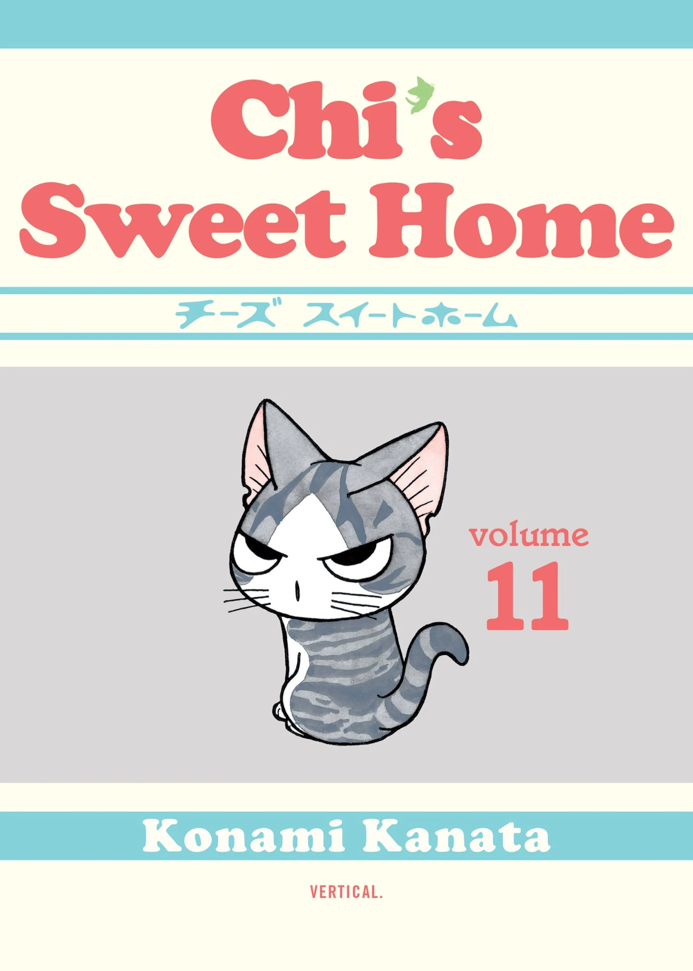 Chi's Sweet Home (Manga) | Chi's Sweet Wiki | Fandom