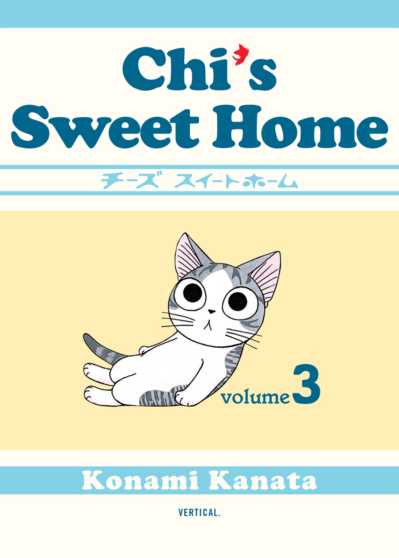 Chi's Sweet Home | Chi's Sweet Home Wiki | Fandom