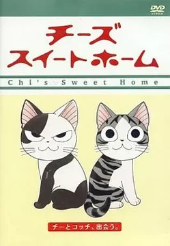 Chi and Cocchi Meet | Chi's Sweet Wiki | Fandom