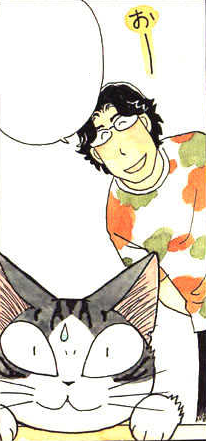 Mr Mrs Yamada Chi S Sweet Home Wiki Fandom