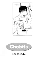 Chapter 47