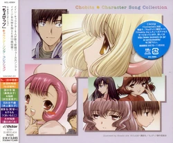 Character Song Collection (Album) | Chobits Wiki | Fandom