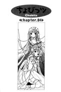 Chapter 84