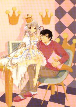 Chobits Fanbook (artbook) | Chobits Wiki | Fandom Chobits Fanbook (artbook) | Chobits Wiki | Fandom