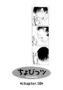Chapter 58