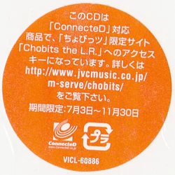 Original Soundtrack 001 Album Chobits Wiki Fandom