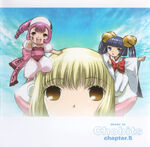 Drama CD: Chobits chapter