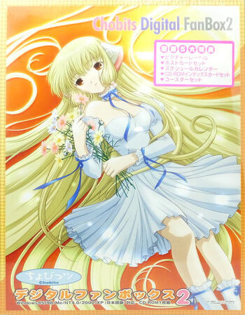 Chobits Digital Fanbox 2 Cover