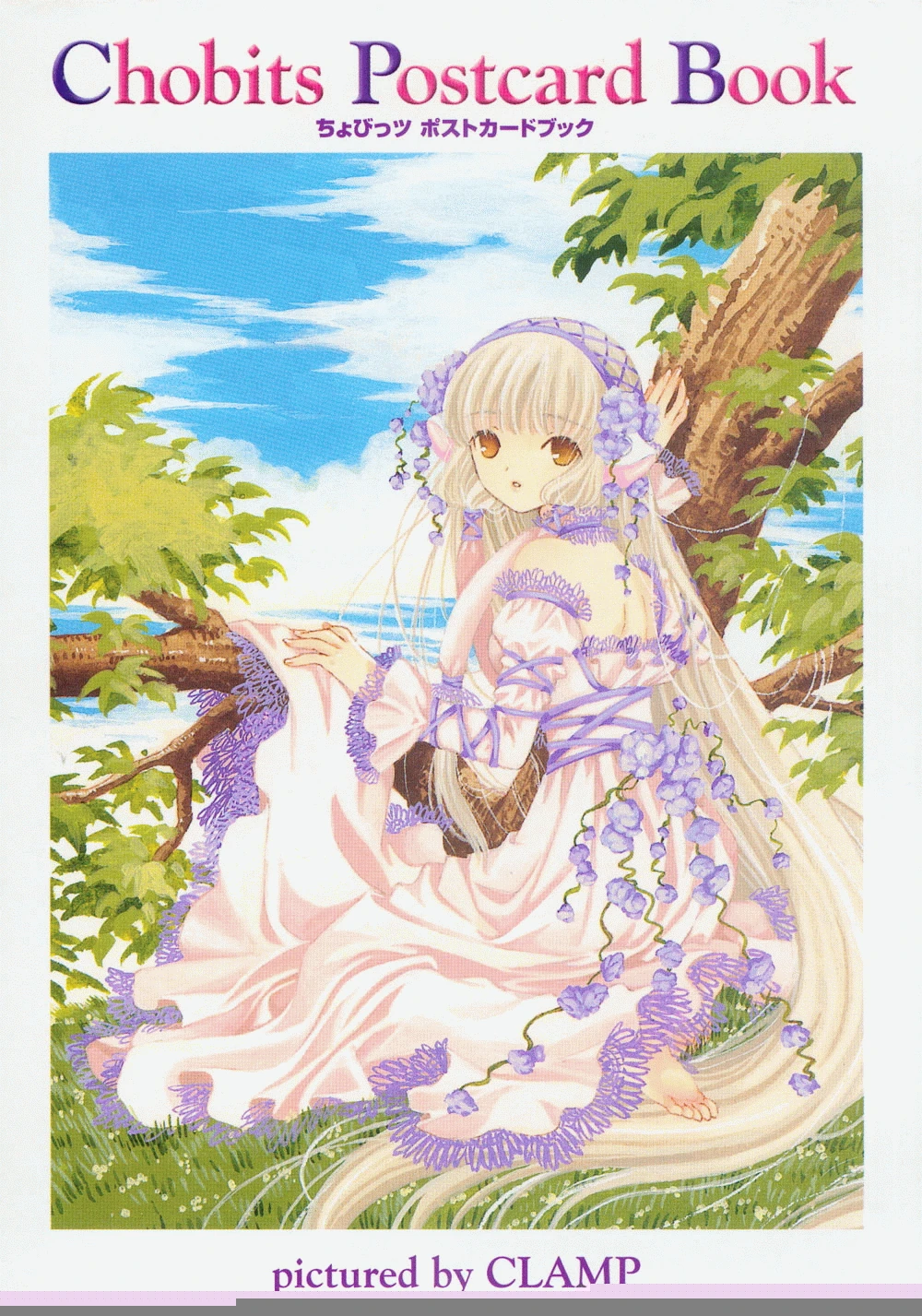 Chobits Postcard Book (artbook) | Chobits Wiki | Fandom