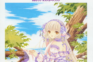 Chobits Digital FanBox | Chobits Wiki | Fandom