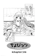 Chapter 54