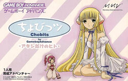 Chobits: Atashi Dake no Hito | Chobits Wiki | Fandom