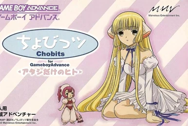ちょびっツ Chobits Accessories for windows Amazon.com: ZNZXYCOS Anime Cosplay Accessories Chobits