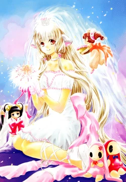 Chobits Fanbook (artbook) | Chobits Wiki | Fandom