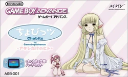 Chobits: Atashi Dake no Hito | Chobits Wiki | Fandom