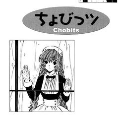 Chobits Vol 2 by Clamp (Tokyo Pop Manga) sm bot logo