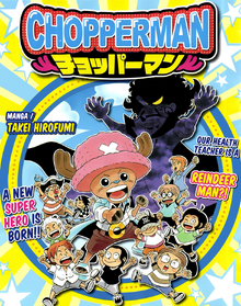 Chopper Man, One Piece Wiki