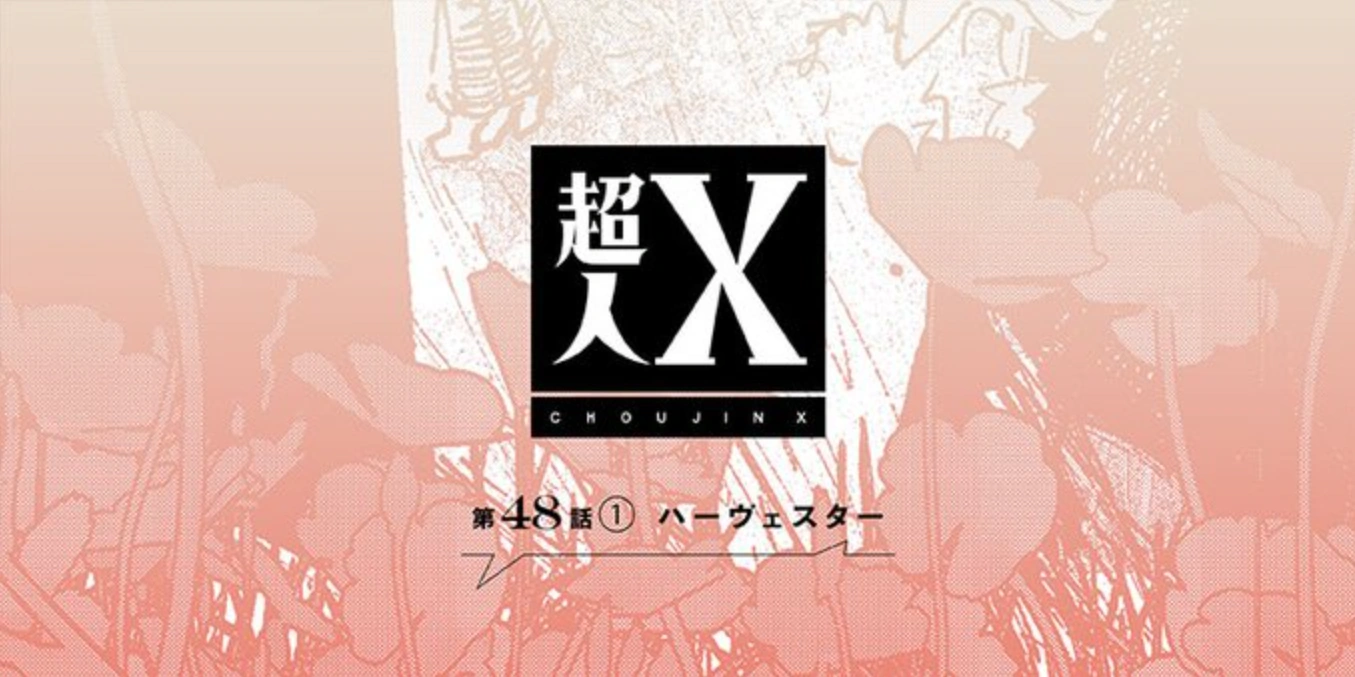 Chapter 48-1 | Choujin X Wiki | Fandom