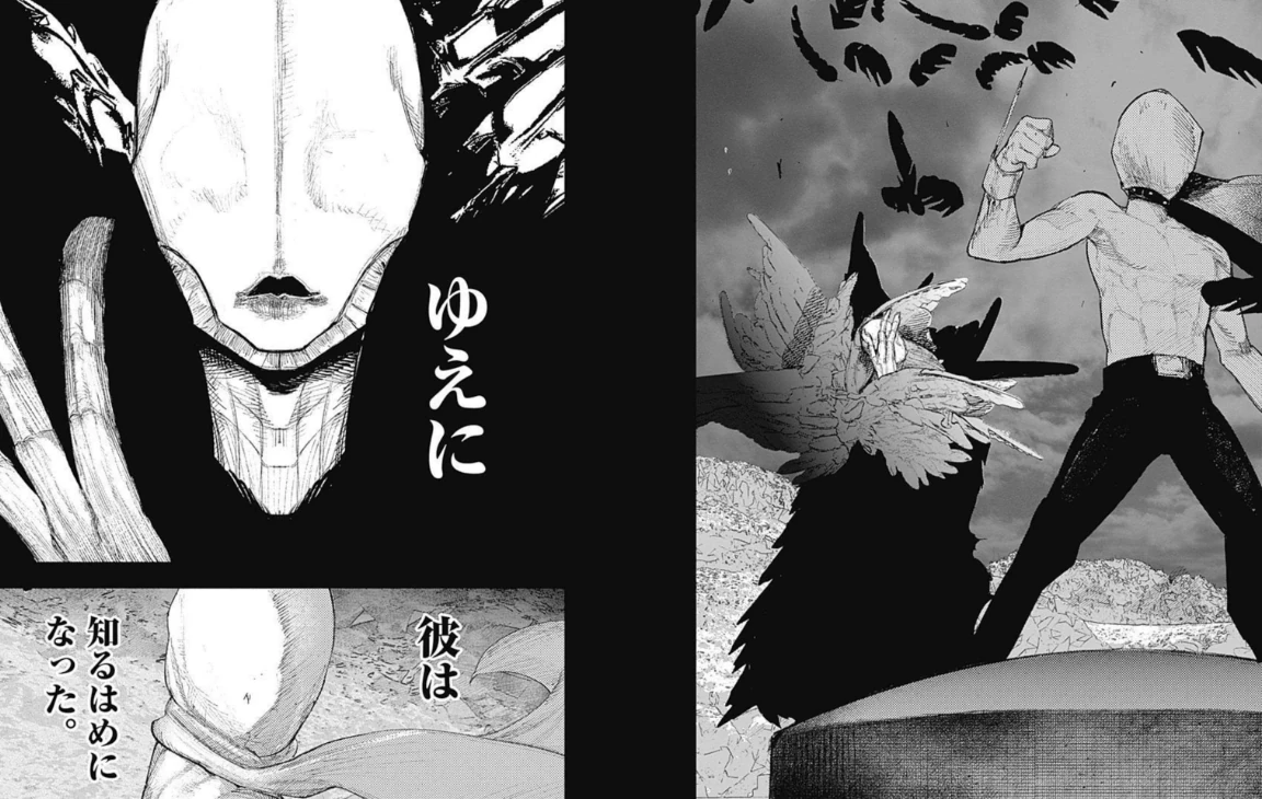 Chapter 23 | Choujin X Wiki | Fandom