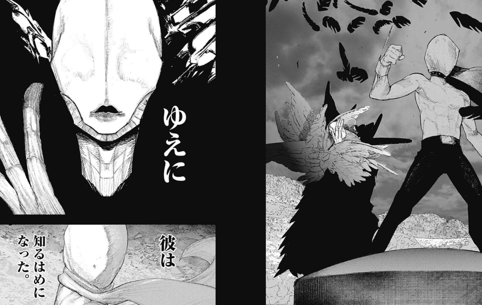 Chapter 23 | Choujin X Wiki | Fandom