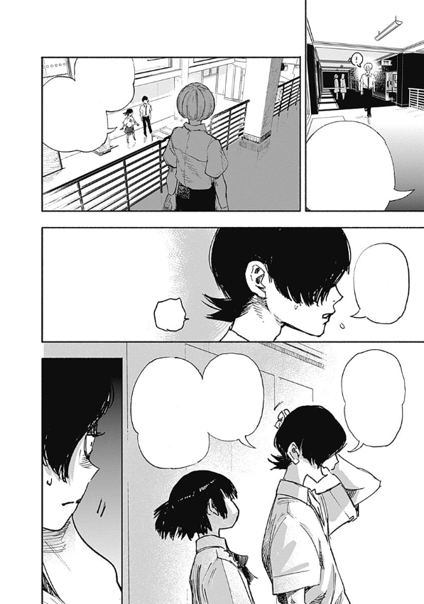 Chapter 16 | Choujin X Wiki | Fandom