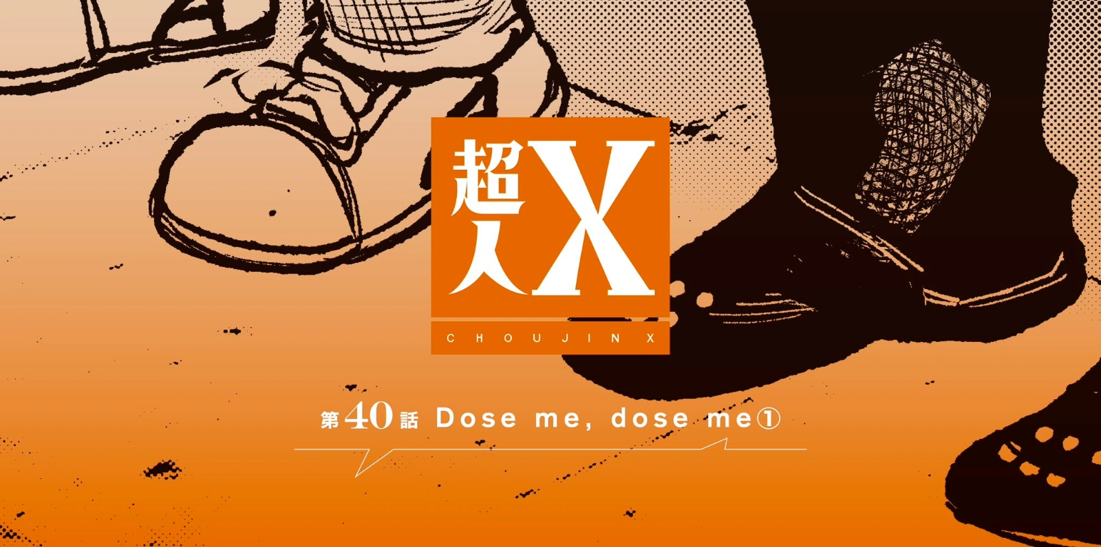 chou♡chou 2240 Nendoroid Yuzuki Choco - Oh Gatcha