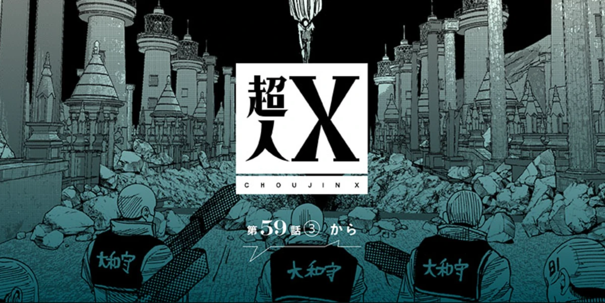 Chapter 59-3 | Choujin X Wiki | Fandom
