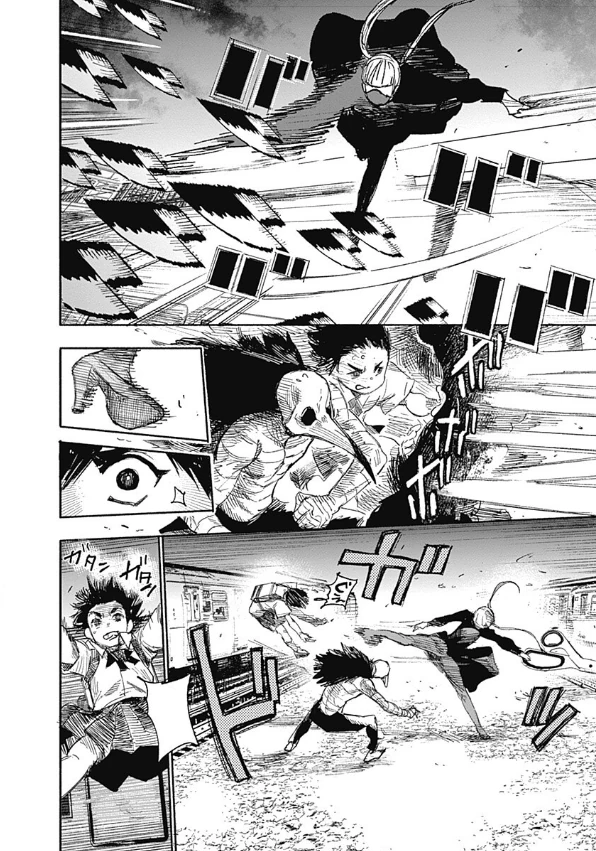 Chapter 18 | Choujin X Wiki | Fandom