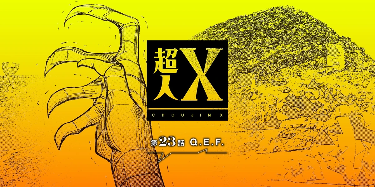 Chapter 23 | Choujin X Wiki | Fandom