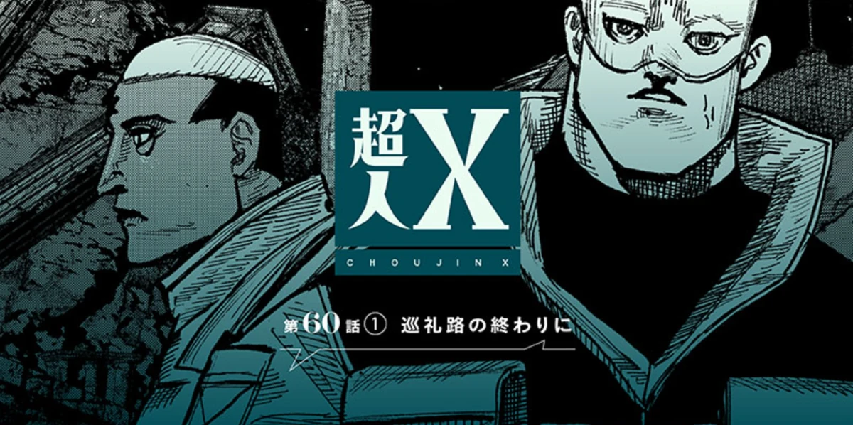 ちょん Zildjian ZXT Titanium 18