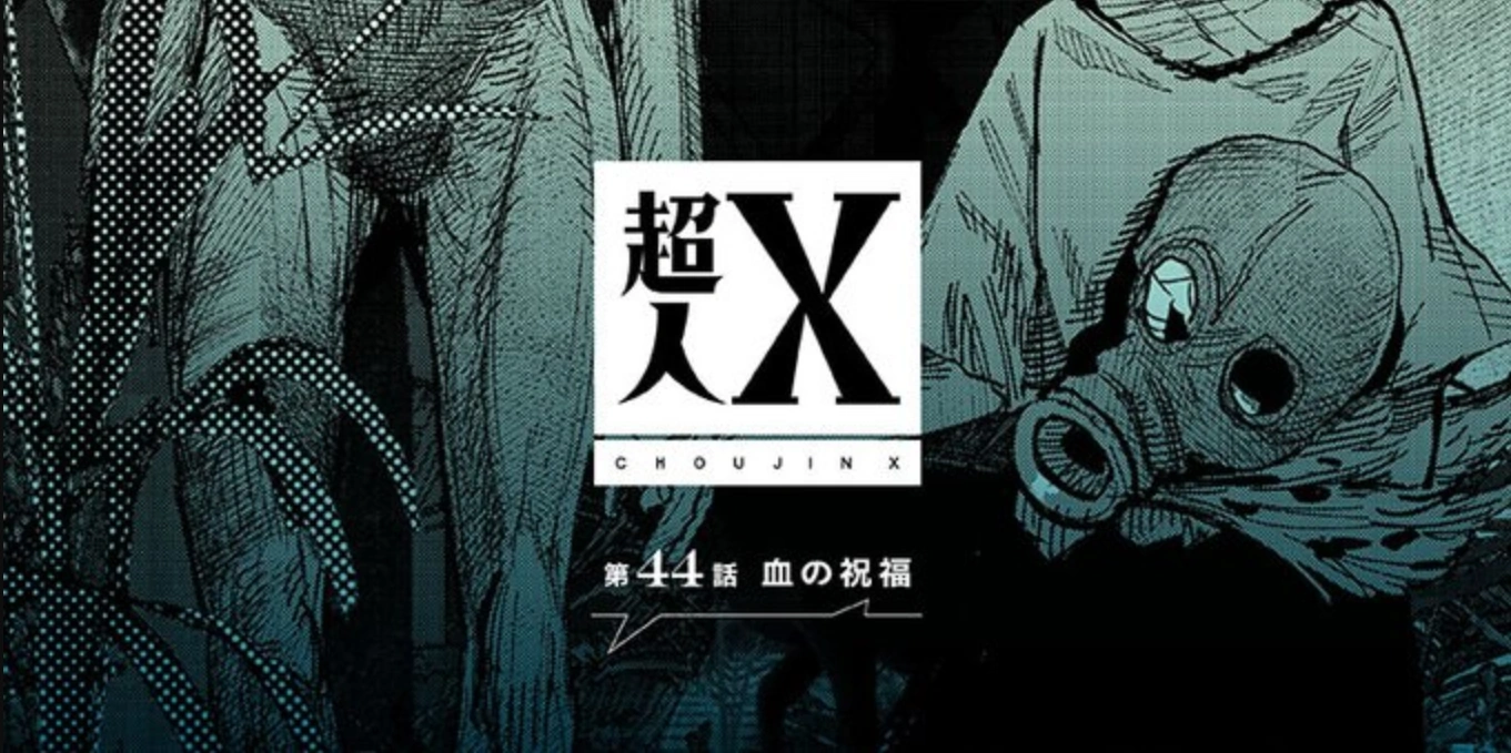 Chapter 44 | Choujin X Wiki | Fandom